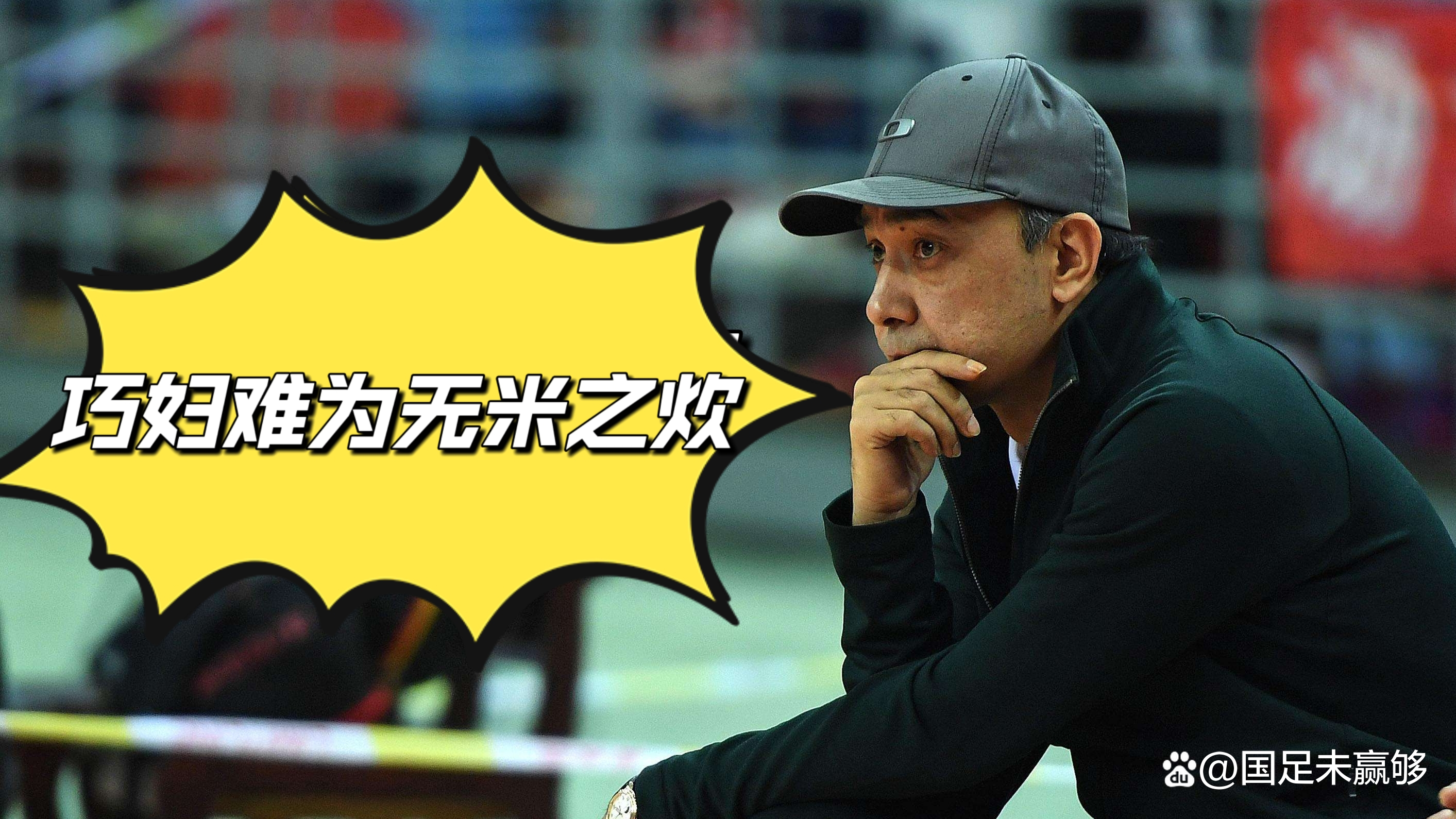 关于尤文图斯赛后调整名单；志在CBA季后赛名次提升；球迷炸锅；医务组通报恢复的信息-九游下载安装